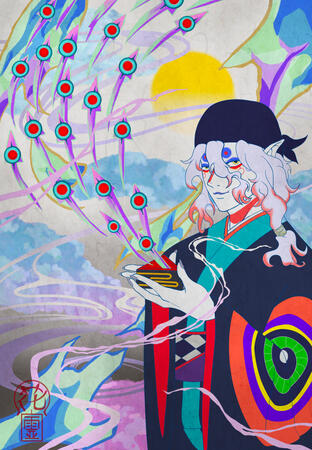 Mononoke Mononoke