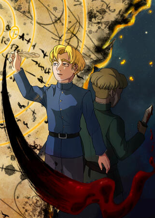 Orb: On the Movements of the Earth